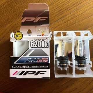 フィリップス(PHILIPS)のIPF hid d4 s/r 共通　6200k(汎用パーツ)