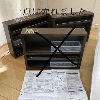 ムジルシリョウヒン(MUJI (無印良品))の【中古　難有】無印良品　壁に付けられる家具　コレクションボックス　2点(棚/ラック/タンス)