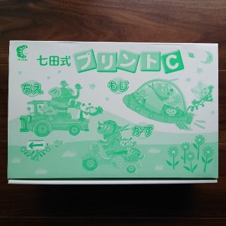 いちご様専用꙳★*ﾟ七田式 プリントC  新品 未開封品(その他)