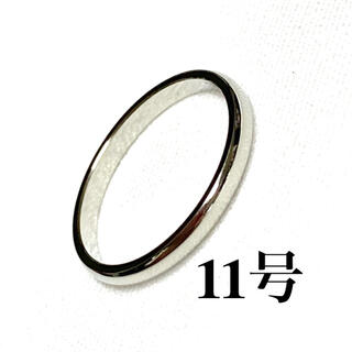 2mm幅　指輪　11号　シルバー 銀色 甲丸 ラウンド　ステンレス 定番 リング(リング(指輪))