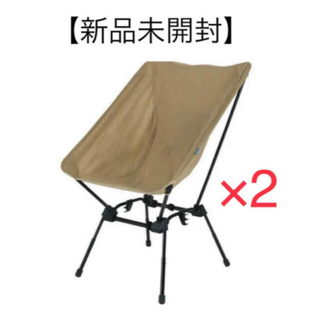 【新品未開封 】DOD スゴイッス タン C1-774-TN 2つセット