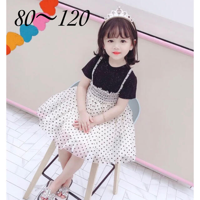 SALE⭐️キラキラトップスのドットチュールワンピース　新品　 キッズ/ベビー/マタニティのキッズ服女の子用(90cm~)(ワンピース)の商品写真