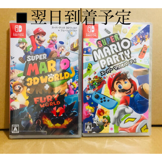 2台 ●スーパーマリオ 3Dワールド ●マリオパーティ