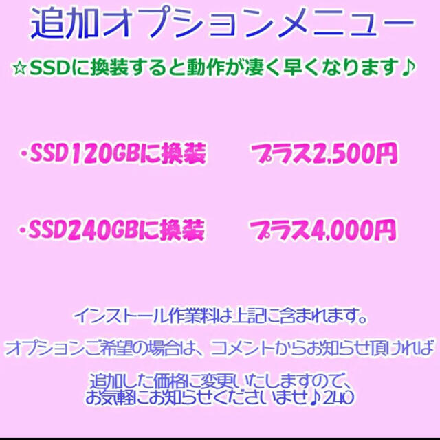 NEC(エヌイーシー)のかわいいレッド♪　NEC　ノートパソコン　本体　Windows10 スマホ/家電/カメラのPC/タブレット(ノートPC)の商品写真