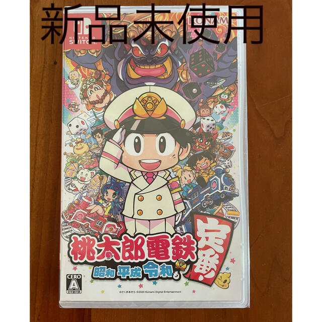 KONAMI(コナミ)の桃太郎電鉄 ～昭和 平成 令和も定番！～ Switch エンタメ/ホビーのゲームソフト/ゲーム機本体(家庭用ゲームソフト)の商品写真