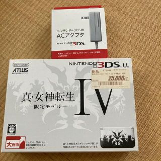 ニンテンドー3DS(ニンテンドー3DS)の真・女神転生IV 限定モデル/3DS/SPRSWDDM/C 15才以上対象(携帯用ゲーム機本体)