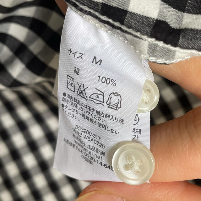 MUJI (無印良品)(ムジルシリョウヒン)の無印良品　ギンガムチェックシャツ　長袖シャツ　ボタンダウン　M チェックシャツ レディースのトップス(シャツ/ブラウス(長袖/七分))の商品写真