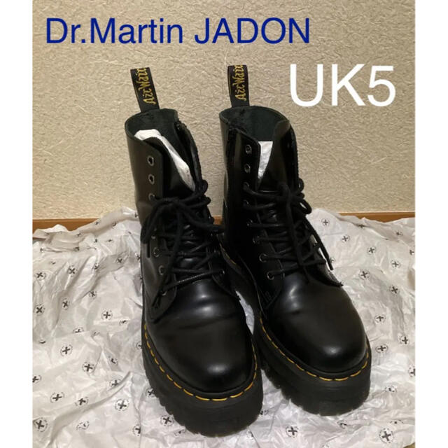 Dr.Martens(ドクターマーチン)のsasisu様専用　ドクターマーチン Dr.Martens JADON 8ホール レディースの靴/シューズ(ブーツ)の商品写真