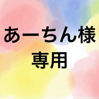 水筒底カバー　マグカバー　タンブラーカバー(水筒)