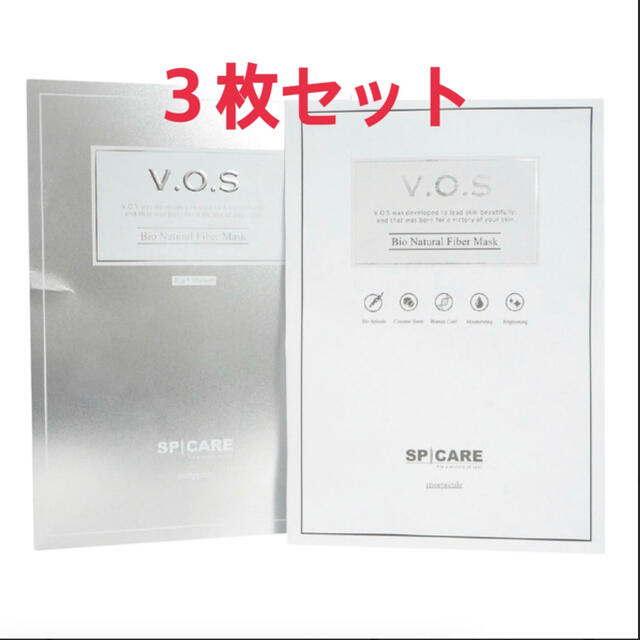 VOSパック３枚セット コスメ/美容のスキンケア/基礎化粧品(パック/フェイスマスク)の商品写真