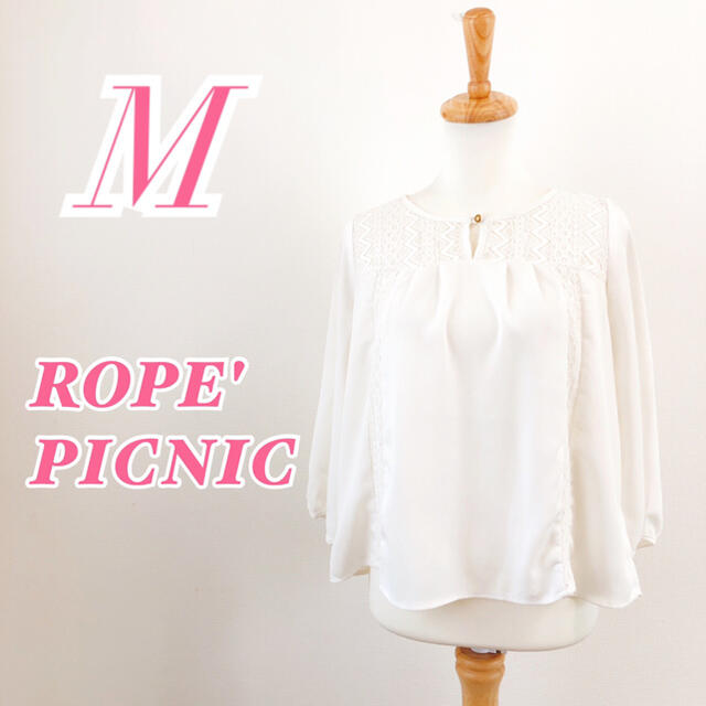 Rope' Picnic(ロペピクニック)のROPE PICNIC ロペピクニック　長袖レースブラウス オフィスカジュアル レディースのトップス(シャツ/ブラウス(長袖/七分))の商品写真