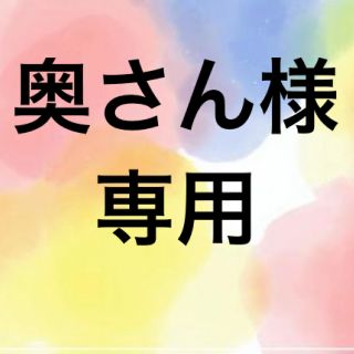 水筒底カバー　マグカバー　タンブラーカバー(水筒)