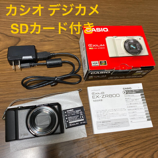 カシオ計算機カシオ デジカメ HIGH SPEED EXILIM EX-ZR800BK