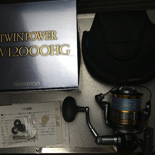 09 ツインパワー　SW 12000 HG