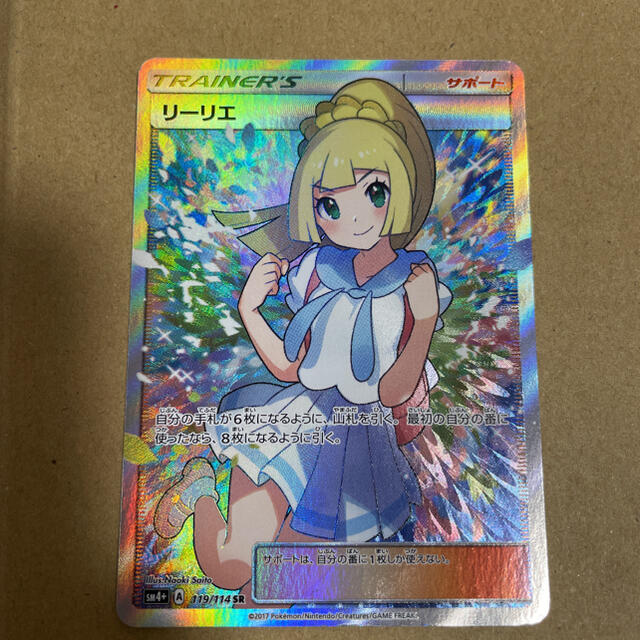 高級品市場 ポケモン - aru シングルカード 高級品市場 ポケモン - aru シングルカード