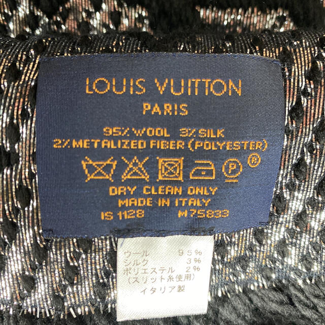 LOUIS VUITTON(ルイヴィトン)のLOUIS VUITTON ロゴマニアシャイン マフラー レディースのファッション小物(マフラー/ショール)の商品写真