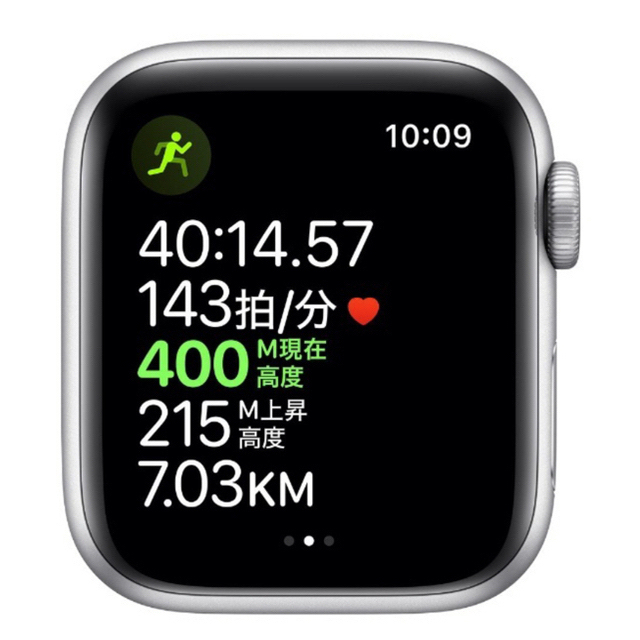 Apple(アップル)の保証期間内Apple Watch Nike Series 5-40mm スマホ/家電/カメラのスマートフォン/携帯電話(その他)の商品写真