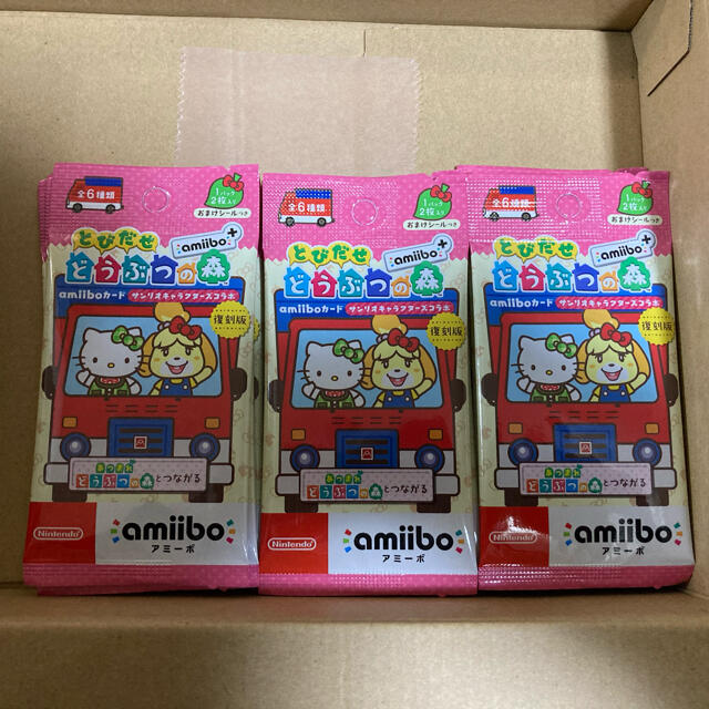 サンリオ(サンリオ)のとびだせ どうぶつの森 amiiboカード 5パック 復刻版 エンタメ/ホビーのアニメグッズ(カード)の商品写真