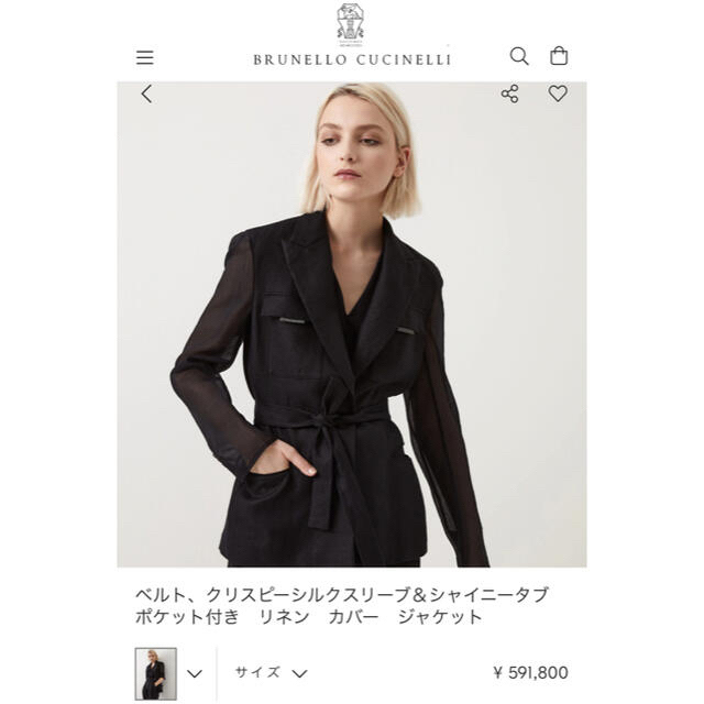 超極美品 ブルネロ クチネリ BRUNELLO CUCINELLI ジャケット