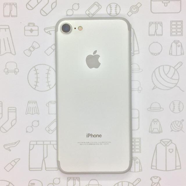 iPhone(アイフォーン)の【A】iPhone 7/32GB/355336085993532 スマホ/家電/カメラのスマートフォン/携帯電話(スマートフォン本体)の商品写真