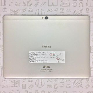 エヌティティドコモ(NTTdocomo)の【A】dtab d-01H/867378023415302(タブレット)