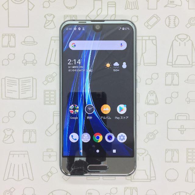 AQUOS(アクオス)の【B】701SH/AQUOS R compact/353476090434536 スマホ/家電/カメラのスマートフォン/携帯電話(スマートフォン本体)の商品写真