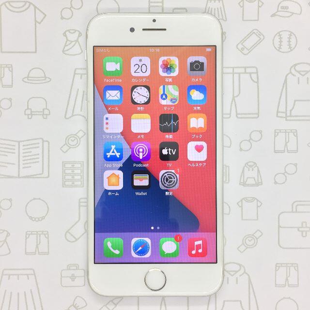 iPhone(アイフォーン)の【B】iPhone8/64GB/352997096760583 スマホ/家電/カメラのスマートフォン/携帯電話(スマートフォン本体)の商品写真