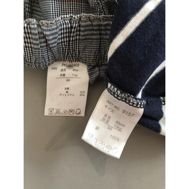 西松屋(ニシマツヤ)のハーフパンツ　二枚セット　80 90 ベビー キッズ/ベビー/マタニティのベビー服(~85cm)(パンツ)の商品写真