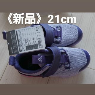 アディダス(adidas)の新品未使用adidasトレーニングシュー子供靴21cm  (スニーカー)