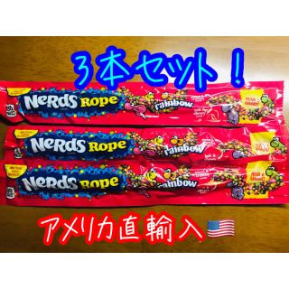 ASMR お菓子　ナーズロープグミ(菓子/デザート)