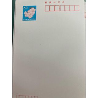 葉書(使用済み切手/官製はがき)