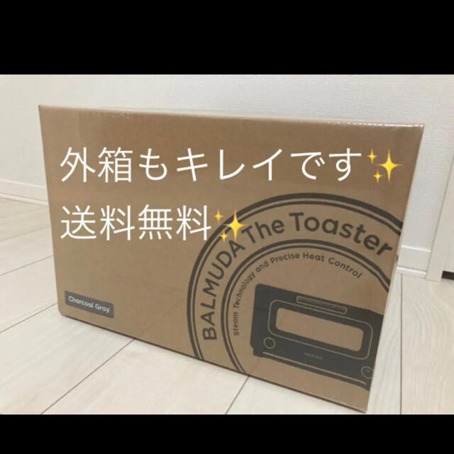 BALMUDA - バルミューダ ザ トースター チャコールグレーの通販 by