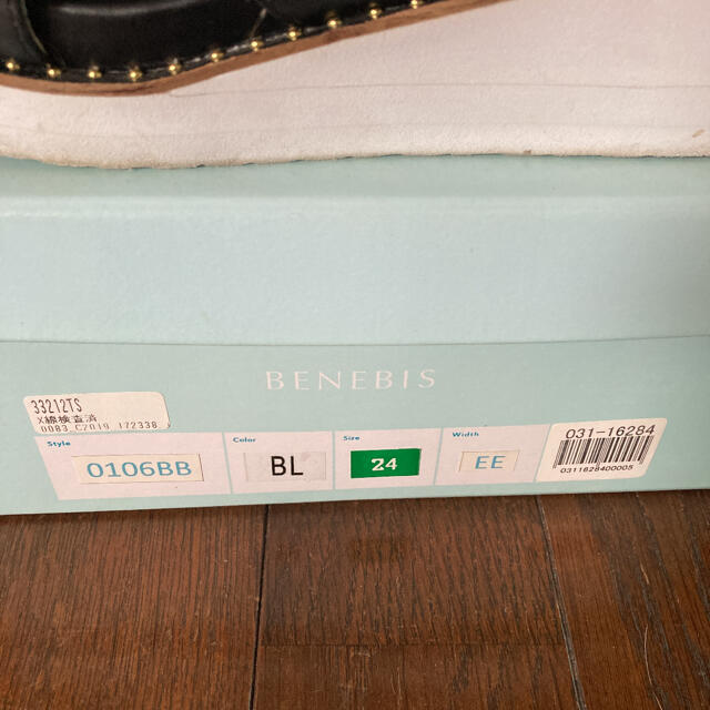 ベルメゾン(ベルメゾン)のベネビス スポーツサンダル レディースの靴/シューズ(サンダル)の商品写真