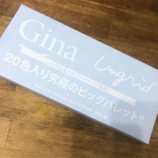 アングリッド(Ungrid)のGina 2021 summer付録/Ungrid20色入りビッグパレット(コフレ/メイクアップセット)