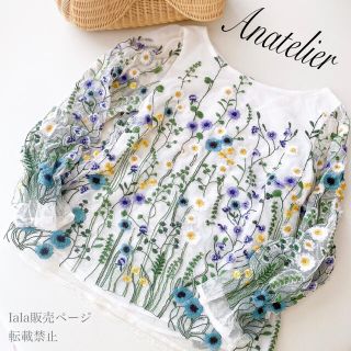 アナトリエ(anatelier)のアナトリエ刺繍ブラウス　チェスティ　ロージーモンスター  オブリ　セブンテン (シャツ/ブラウス(長袖/七分))