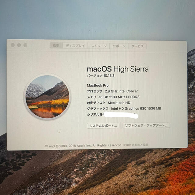 MacBookpro 16GB/523GB 15インチ スペースグレイ