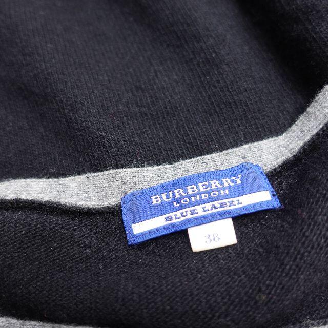 BURBERRY(バーバリー)のBURBERRY　セーター　レディース　ブラック レディースのトップス(ニット/セーター)の商品写真