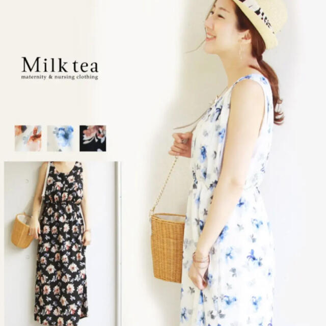Milk tea ミルクティー　授乳　ワンピース　カトレア キッズ/ベビー/マタニティのマタニティ(マタニティワンピース)の商品写真