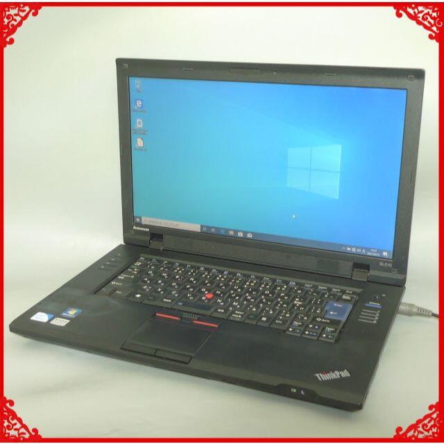 ノートPC 良品  Lenovo SL510 250G RWウイルス対策