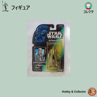 スター ウォーズ Han Solo ( #2487 )(SF/ファンタジー/ホラー)