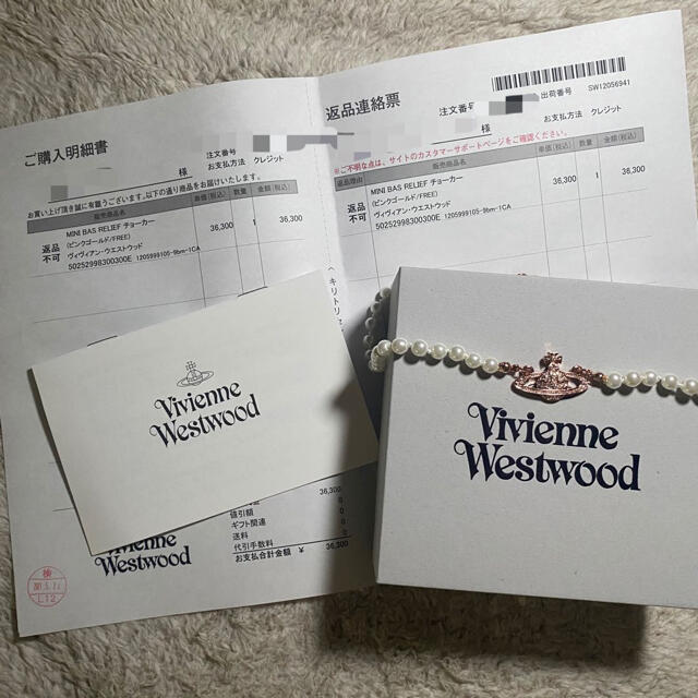 ヴィヴィアンvivienne Westwood パールチョーカー