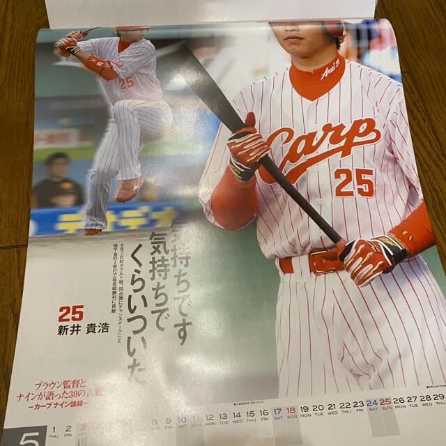ベルギー製 広島カープ○栗原健太サイン入り!50番復刻ユニフォーム