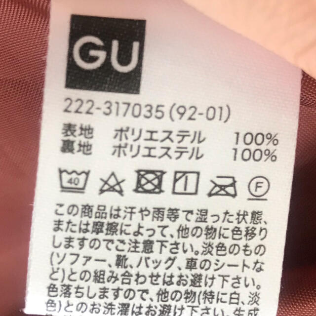 GU(ジーユー)のGU プリーツスカート レディースのスカート(ロングスカート)の商品写真