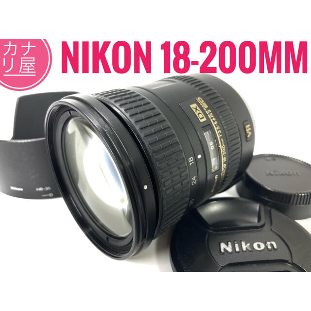 ✨良品✨NIKON AF-S 18-200mm f/3.5-5.6 II VR