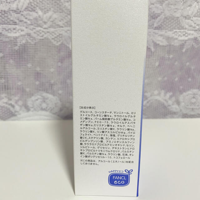 FANCL(ファンケル)のファンケル ホワイト洗顔パウダー コスメ/美容のスキンケア/基礎化粧品(洗顔料)の商品写真
