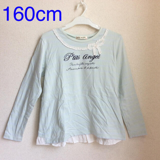 pom ponette(ポンポネット)のポンポネット  160cm ロンT (g160-33) キッズ/ベビー/マタニティのキッズ服女の子用(90cm~)(Tシャツ/カットソー)の商品写真