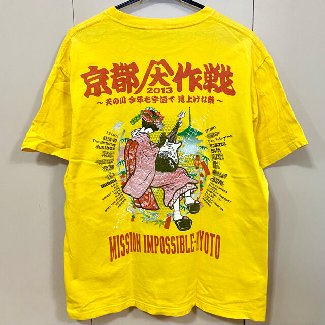 京都大作戦 2013 舞妓Tシャツ イエロー エンタメ/ホビーのタレントグッズ(ミュージシャン)の商品写真