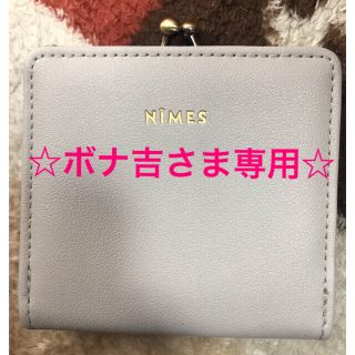 ニーム(NIMES)のMINES 折り財布(財布)