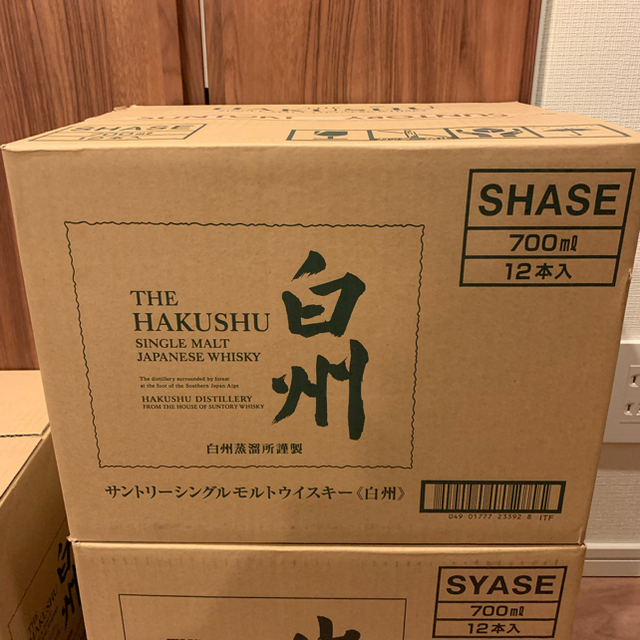 サントリー - サントリー 白州700ml 12本セット カートン付き 段ボール未開封 超可爱の 超可爱の