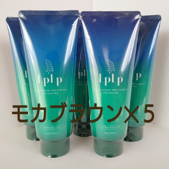 LPLP】新品☆ルプルプ ヘアカラートリートメント モカブラウン５本 ...